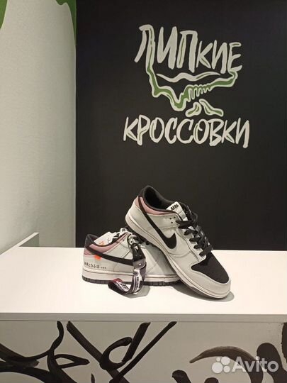 Кроссовки SB Dunk Low initial D Toyota AE86