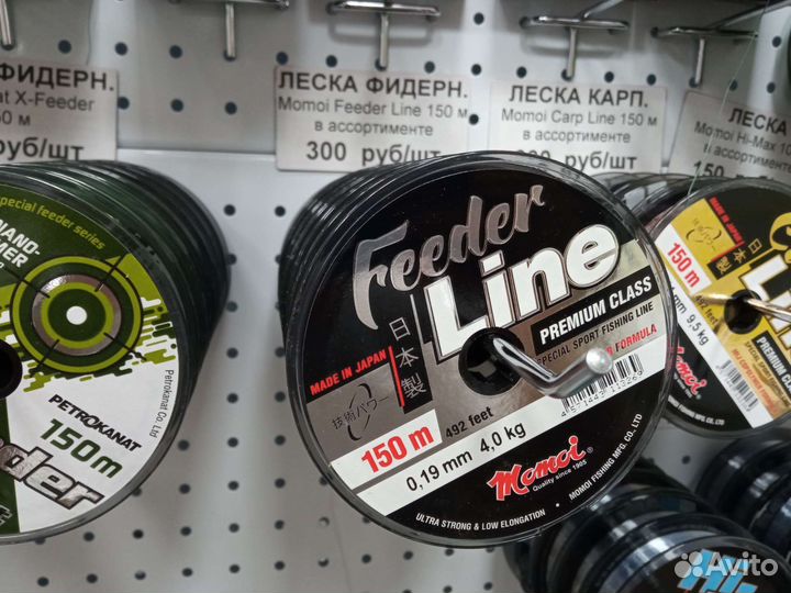 Леска Momoi Feeder Line 150 м черная