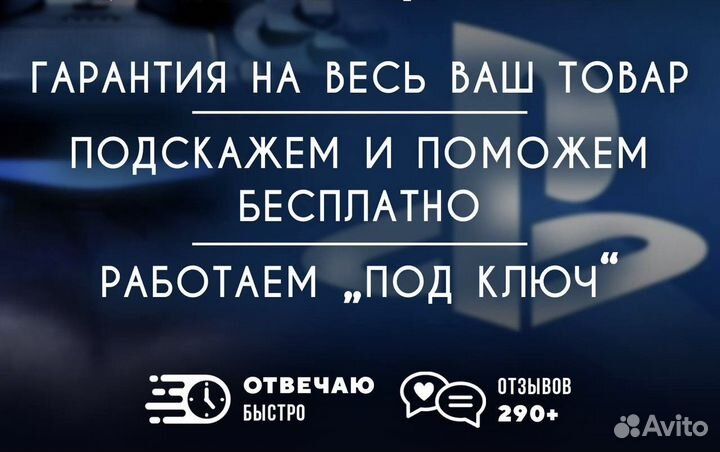 Игры ps4/ps5 Horizon zero down более 5167+ игр