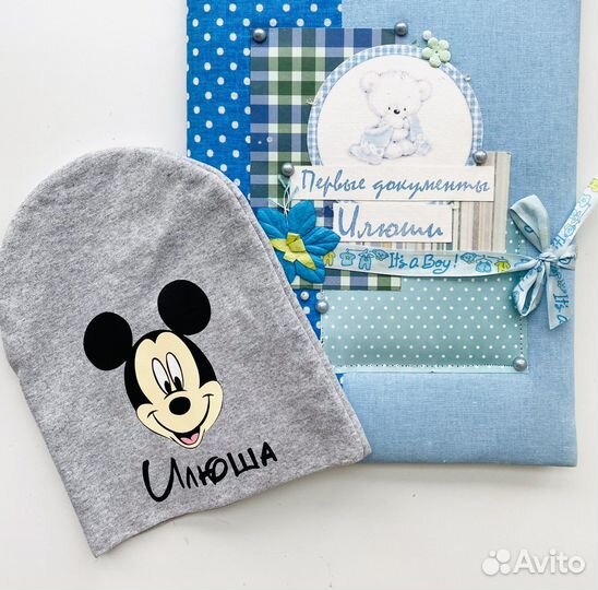 Именная папка для документов