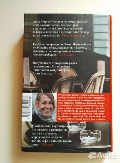 Счастливые люди читают книжки и пьют кофе