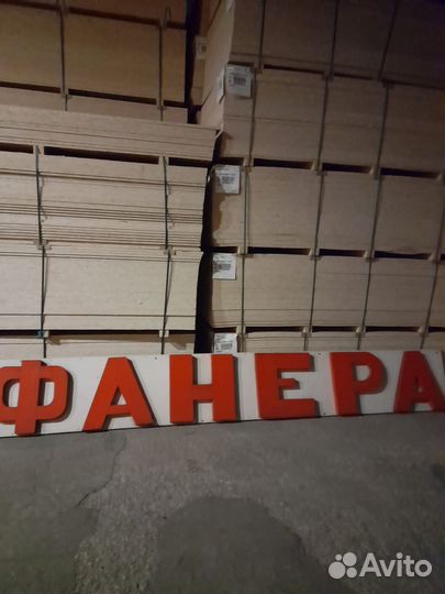 Фанера 1525х1525х18мм гост 4\4 сорт оптом и в розн