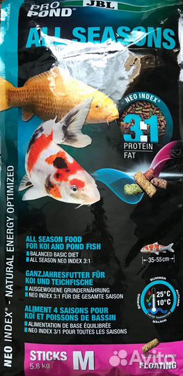 Корм для прудовой рыбы