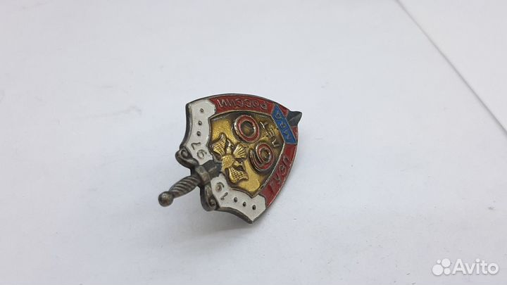 Знак значок 60-летие гуэп мвд России 1997г серебро