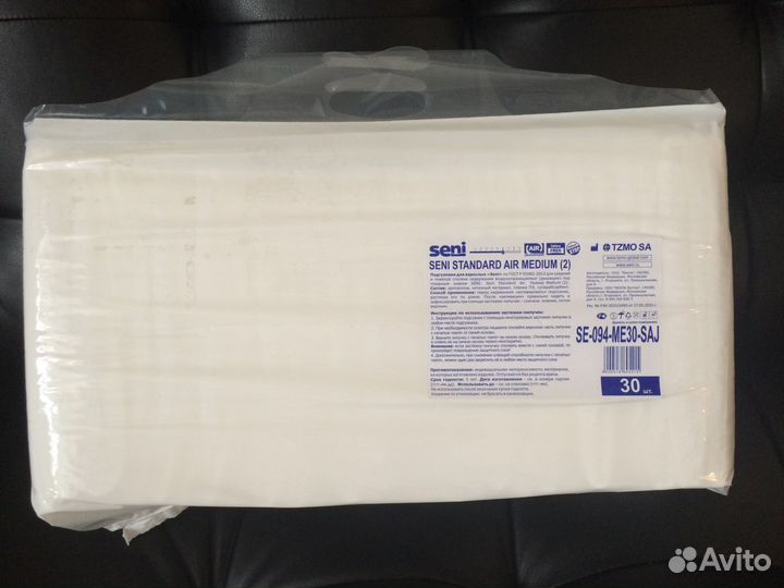 Подгузники для взрослых Seni Standart 30шт