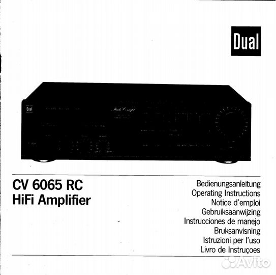 Dual cv 6065 rc