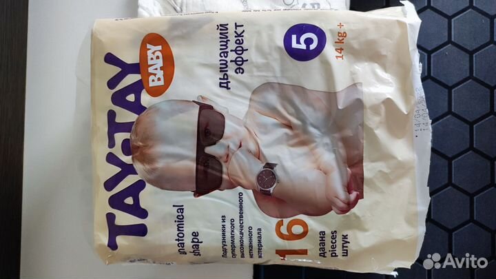 Памперсы подгузники 5