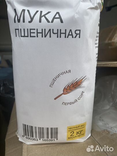 Мука первый сорт