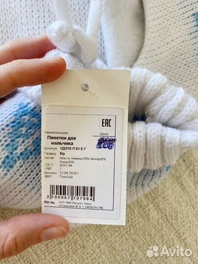 Детские вещи пакетом