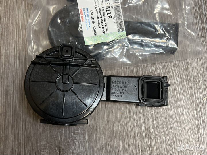 Клапан вентиляции картерных газов мембрана