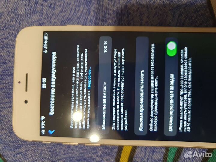 Телефон iPhone 6s