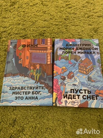 Книги