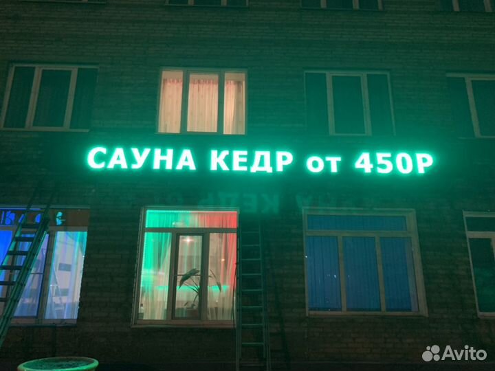 Новая Зелёная бегущая строка 200*40см