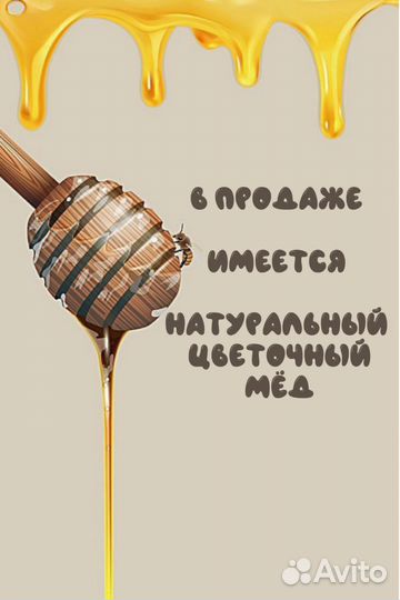 Мед гречишный + доставка