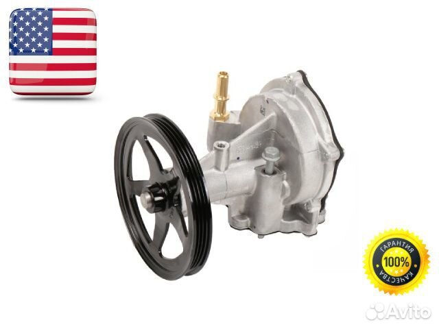 Вакуумный насос Chevrolet Tahoe 2015-2020 GM