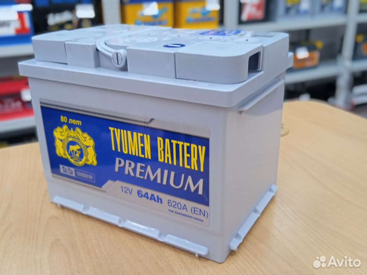 Аккумулятор Тюмень 64 ач Премиум 620А