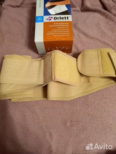 Бандаж для беременных