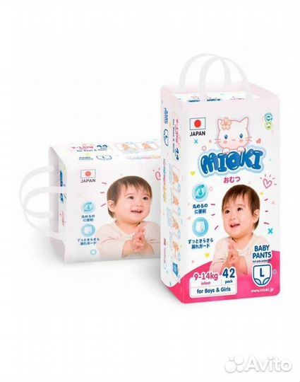 Подгузники-трусики L