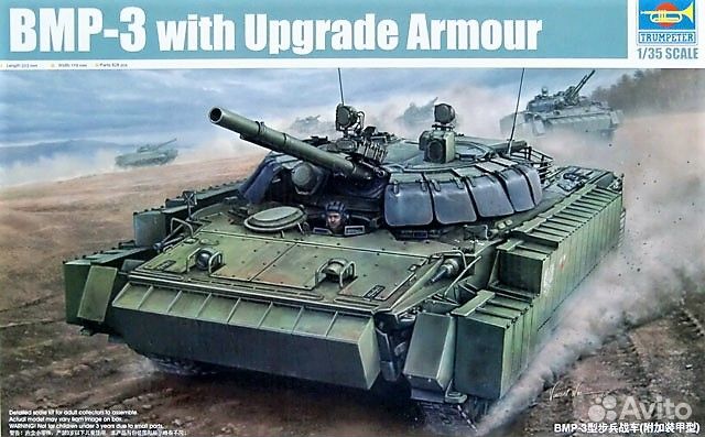 1/35 BMP-3 w/Era Trumpeter 00365 + Voyager x 3шт