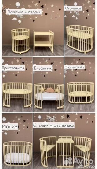 Детская кроватка трансформер 8 в 1