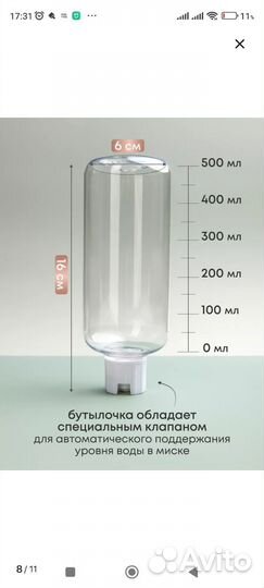 Миска для кошек и собак с автопоилкой