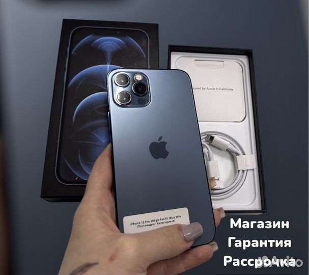 iPhone 12 Pro, 256 ГБ