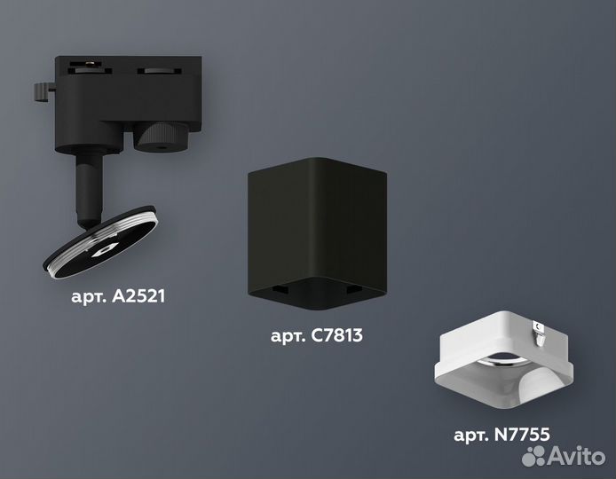 Трековый однофазный светильник Ambrella Light Trac