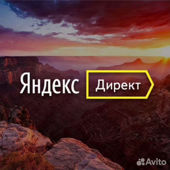 Настройка яндекс директ директолог маркетолог