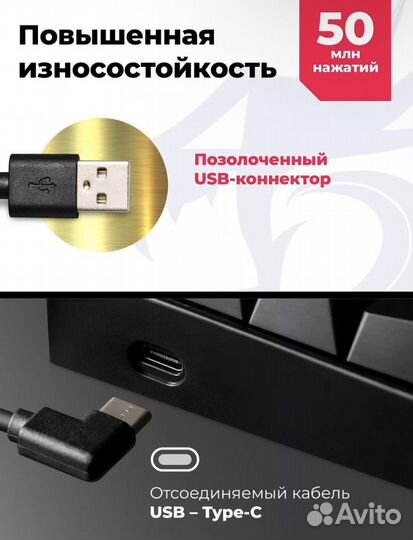 Механическая клавиатура 80