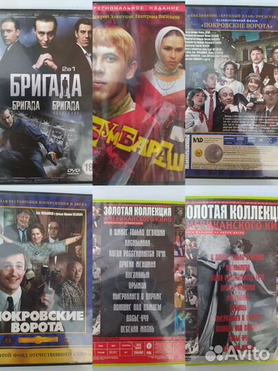 Диски двд и сд, видеокассеты