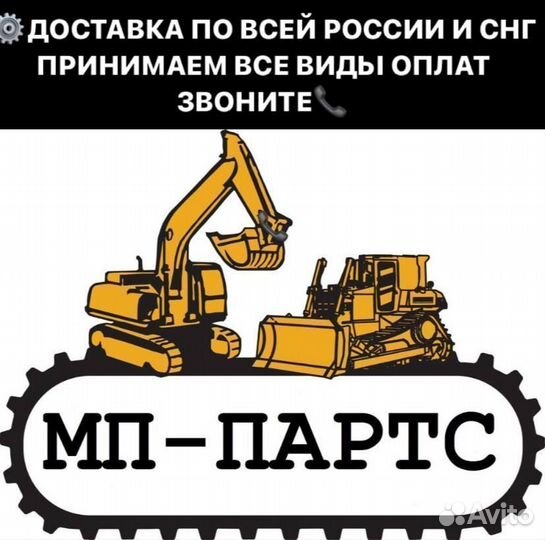 Датчик t возд и антф CAT 3126 C12 264-4297 2644297