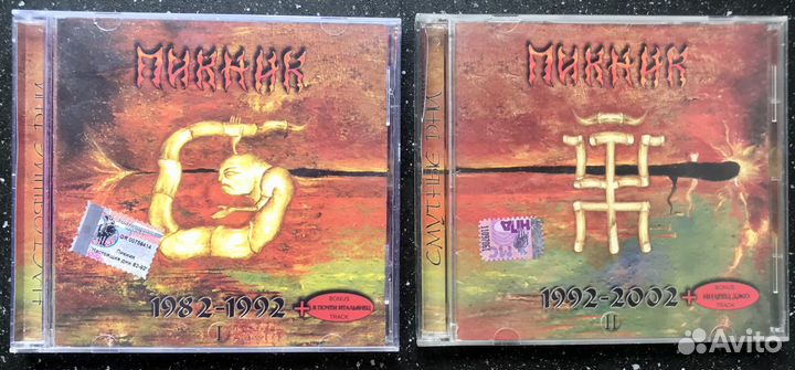 CD Пикник, Сукачев, Макаревич др