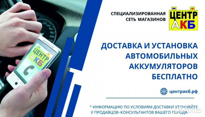 Автомобильный аккумулятор Gray Wolf 77 низкий