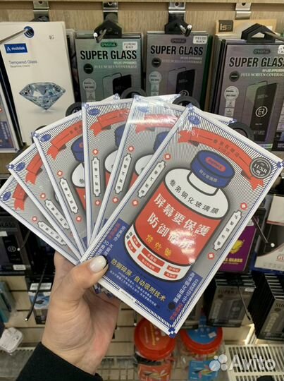 Защитное стекло iPhone 13/13pro/13mini