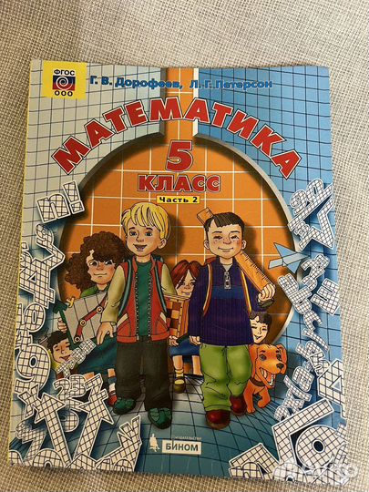 Учебные пособия