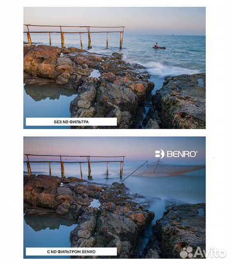 Benro SHD ND256 IR ulca WMC 82 мм светофильтр нейт