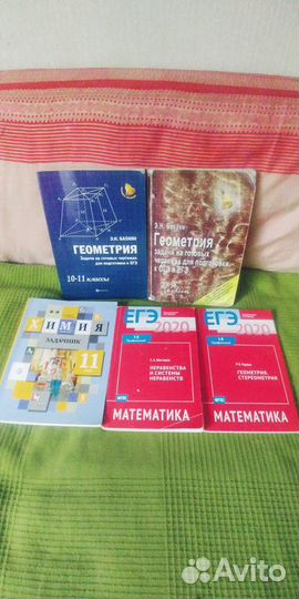 Атласы,контр.карты и учебники за 1-11классы