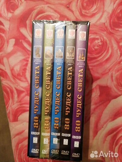 Диски DVD приключения наука путешествие