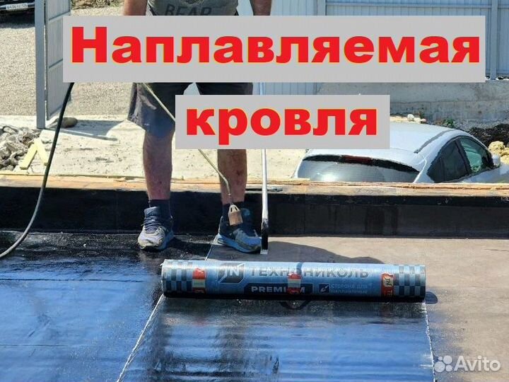 Крыша - кровельные работы