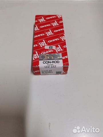 Вкладыши шатунные 0.25 1JZ, 2JZ