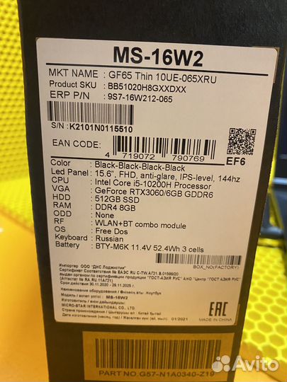 Игровой ноутбук MSI GF65Thin