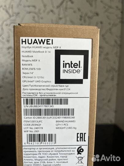 Ноутбук Huawei(honor)