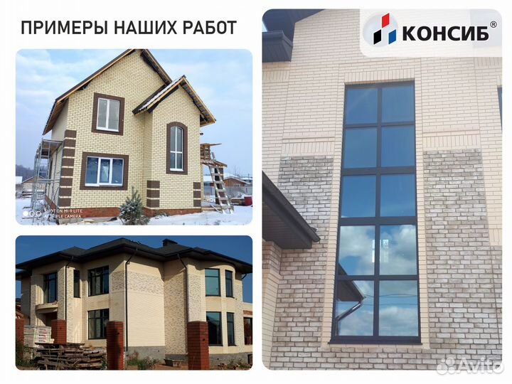 Пластиковые окна и двери, панорамное остекление