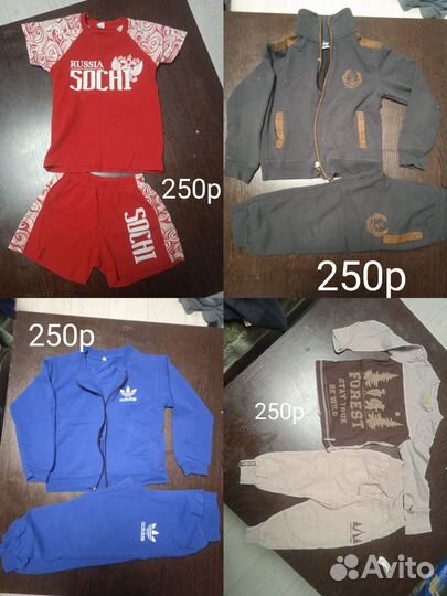 Вещи на мальчика от года до 7 лет