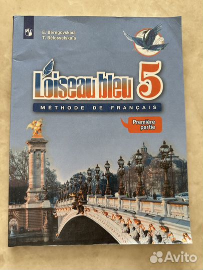 Книги школьные