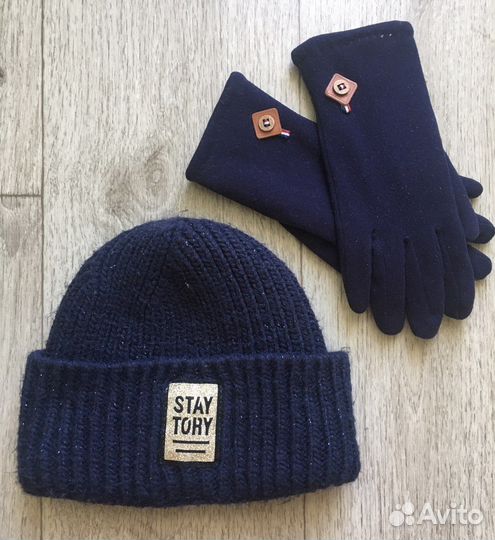 Шапка и перчатки зимние