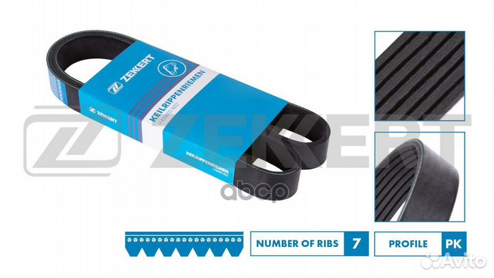 Ремень поликлиновой Nissan Terrano (D10) 14- O