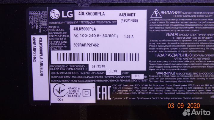 715G7804-P01-004-0H2H