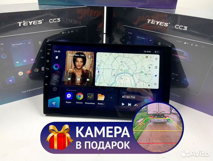 Магнитола Teyes 3/32 для Volkswagen Jetta