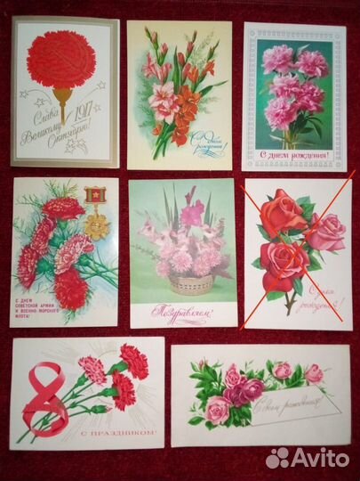 Открытки советские СССР почтовые карточки